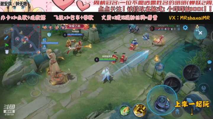 拿盾山也没用哦