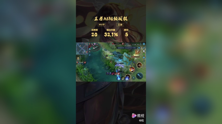 主播集锦2