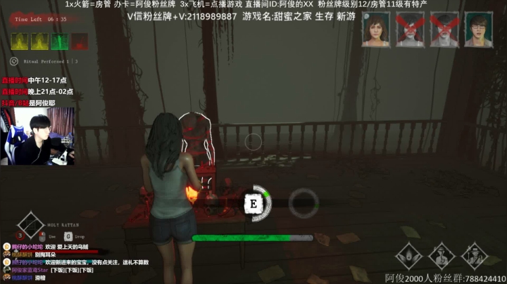 【2021-03-28 14点场】阿俊丶ll：【阿俊】甜蜜之家-生存恐怖游戏