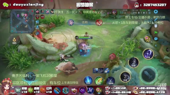 视频
