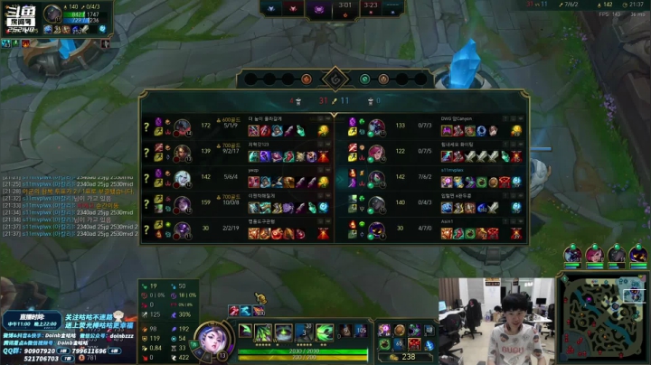 【英雄联盟】金咕咕金咕咕doinb的精彩时刻 20210328 02点场