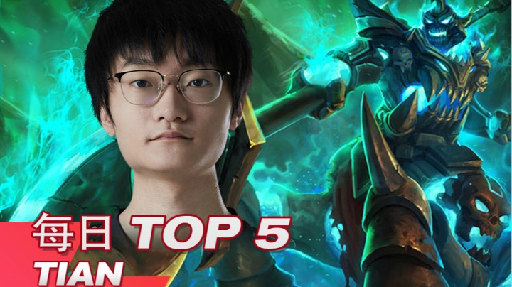 #2021LPL#春季赛3月26日TOP5