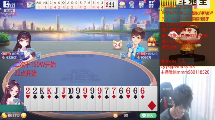 【2021-03-28 07点场】吃喝玩乐的帅冰：不洗牌第4次百万上亿走你........