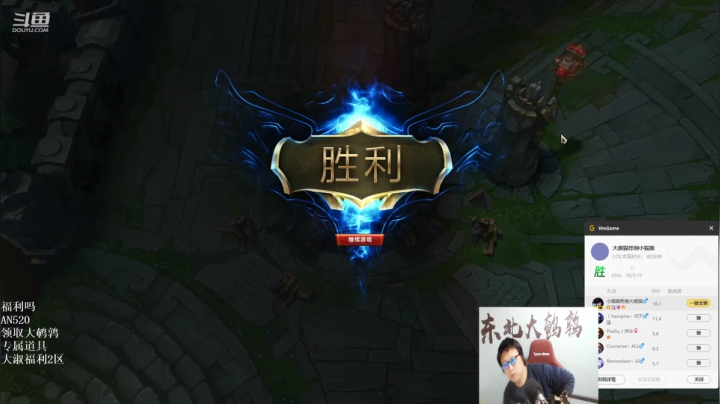【英雄联盟】东北大鹌鹑的精彩时刻 20210328 21点场