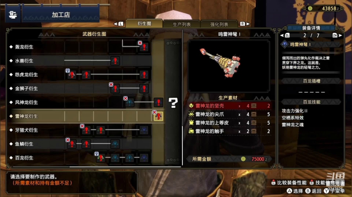 【2021-03-28 07点场】乱舞丶Hahage：26日0点RISE准时开荒，往死里刷