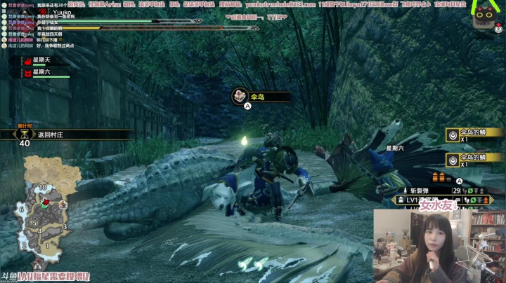 【2021-03-28 00点场】清蒸甲鱼汤：甲鱼【双倍亲密度+三倍上限】