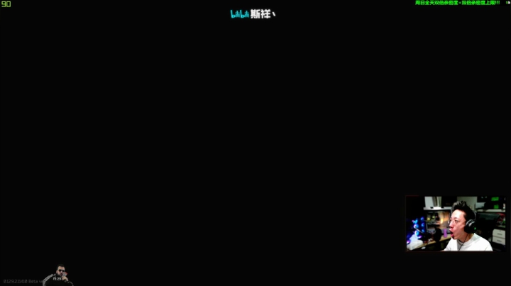 【2021-03-28 18点场】斯祥丶：今天双倍亲密+上限！！！