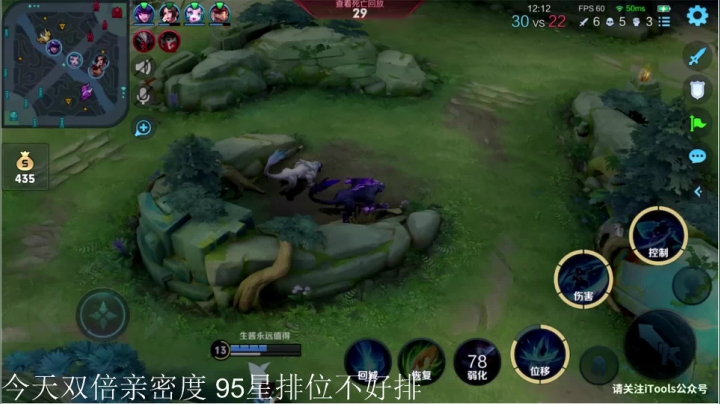 【王者荣耀】骚白的精彩时刻 20210328 21点场