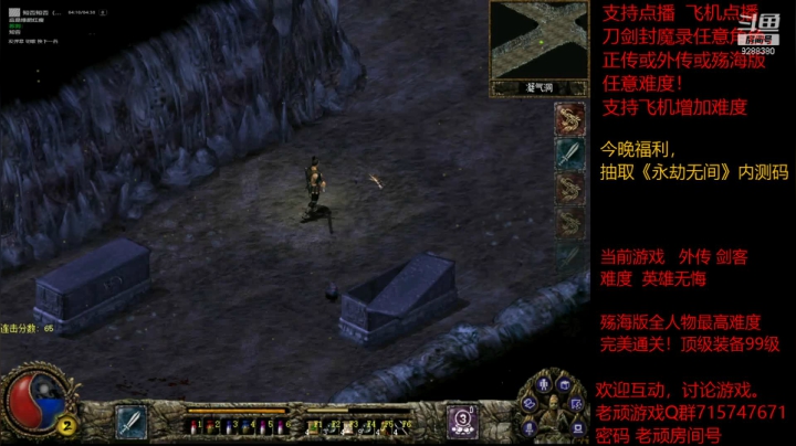 【怀旧游戏】我是老顽的精彩时刻 20210327 19点场