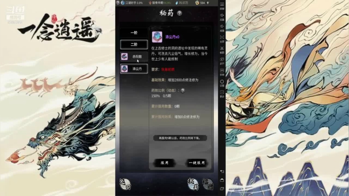 【2021-03-27 19点场】丿独白丿丿：冲冲冲！！！ 9284305
