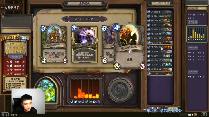 【2021-03-27 21点场】杨清枫：一个月30多个12胜的主播 现场吹牛！