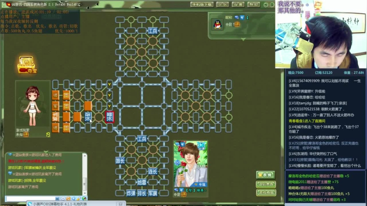 【棋牌娱乐】神机小诸葛的精彩时刻 20210328 09点场