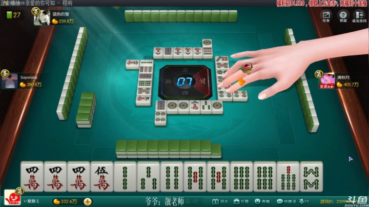 【欢乐麻将】靓旭的精彩时刻 20210328 01点场