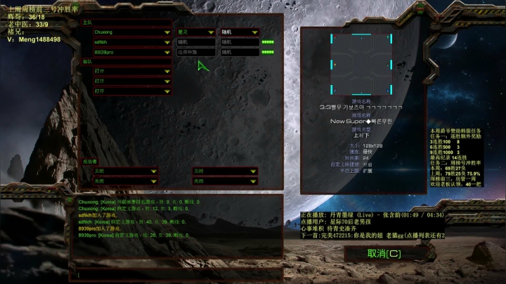 【2021-03-28 01点场】丶Mengg：兄弟们，又到周末了