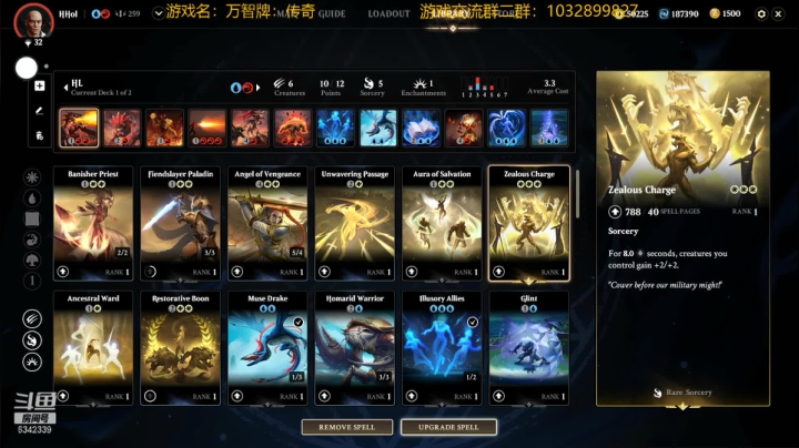 【2021-03-27 12点场】水十一郎：神作——万智牌传奇！
