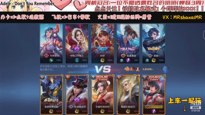 QQ区3排娜可露露1（小新 小爱）