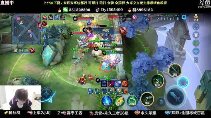 王者荣耀