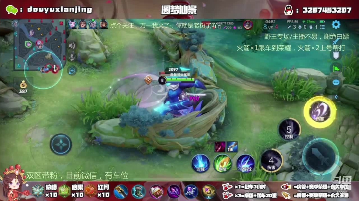 露娜天秀2
