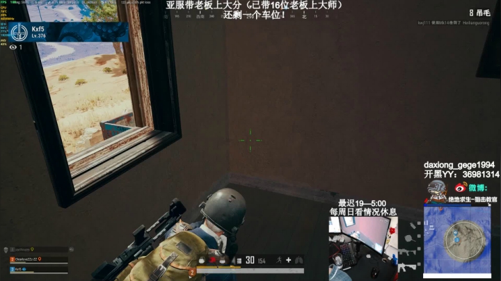 【2021-03-28 08点场】狙击教官：有车位！高效率上分！