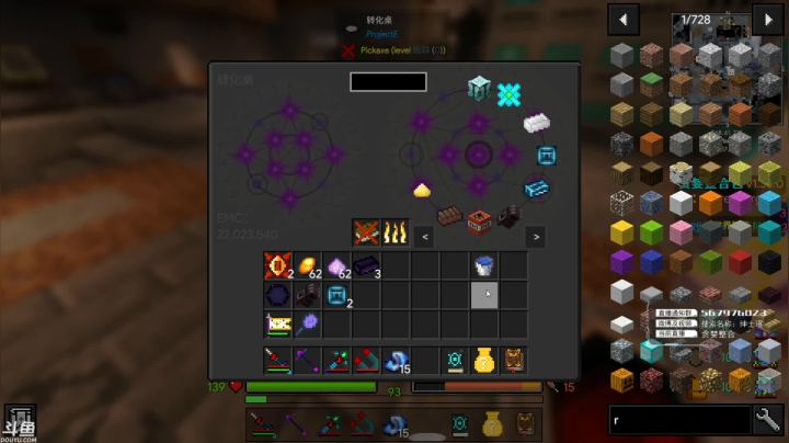 【2021-03-26 20点场】丨绅士瑄丨：科技生存 最强画质 贪婪整合