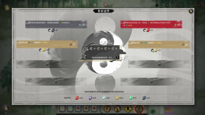 【2021-03-28 00点场】蝎i子：冲击悟道！