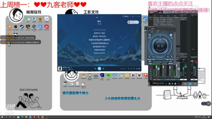 【2021-03-28 05点场】就是崔崔阿：【火烈鸟】又是周六了