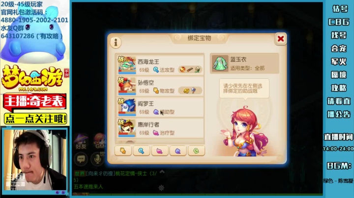 【2021-03-26 16点场】烟鬼奇老表：奇老表：冰糖葫芦，冲刺22/27