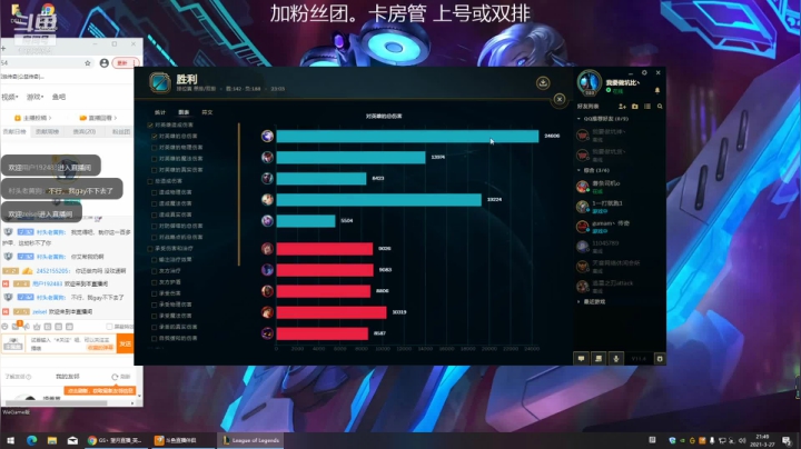 【2021-03-27 21点场】GS丶望月：寒冰专场：回来了~回来受虐了~哈哈