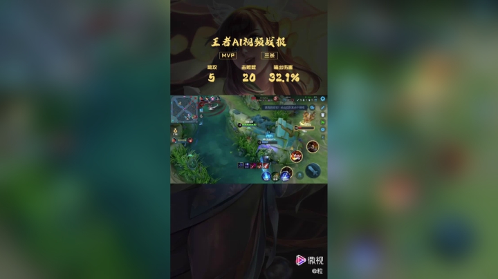 主播集锦1