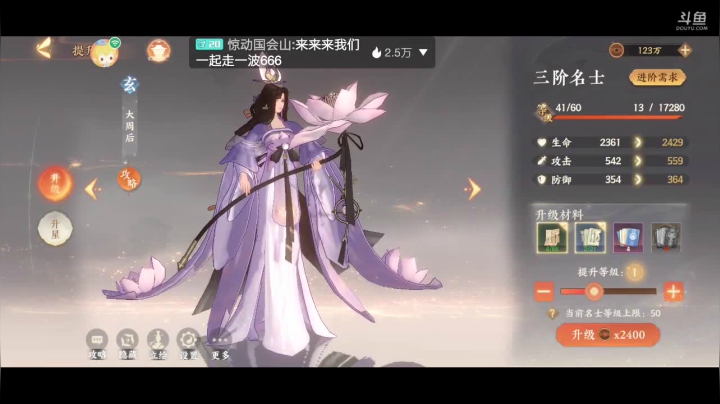 【2021-03-26 20点场】龙桑灬：嬴政 冲~龙桑的游戏次元