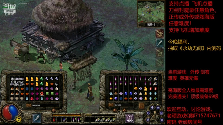 【怀旧游戏】我是老顽的精彩时刻 20210328 16点场
