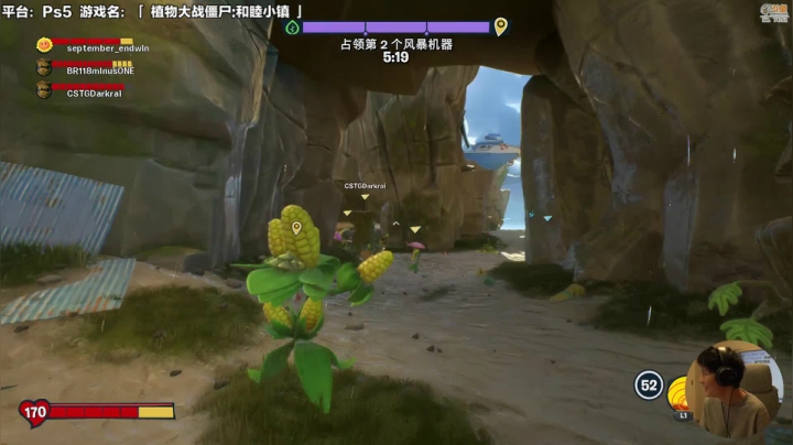 【植物大战僵尸:花园战争系列】超级小桀的精彩时刻 20210328 12点场