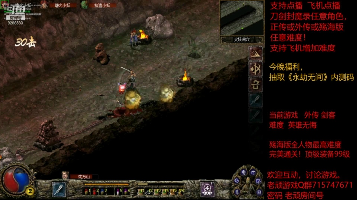 【怀旧游戏】我是老顽的精彩时刻 20210327 21点场