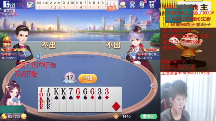 【2021-03-28 05点场】吃喝玩乐的帅冰：不洗牌第4次百万上亿走你........