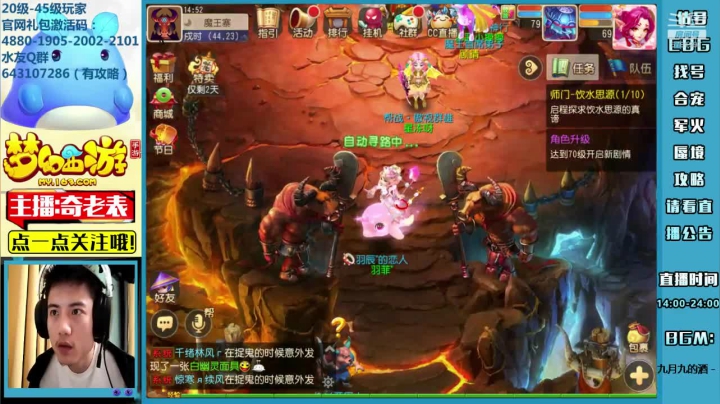 【2021-03-26 14点场】烟鬼奇老表：奇老表：冰糖葫芦，冲刺22/27