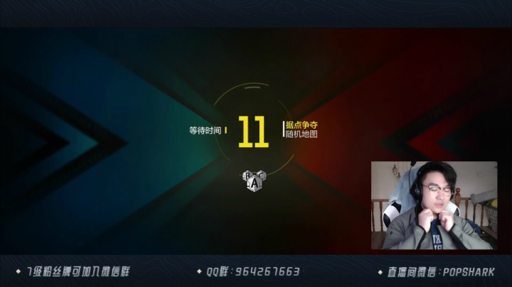 【2021-03-28 17点场】皮皮鲨FPS：是哪个小可爱点进了直播间？