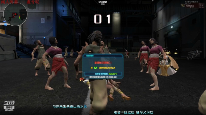 【逆战】明王过肩摔的精彩时刻 20210218 21点场