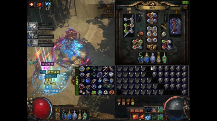 流放之路 斗鱼55221日常集锦3.28