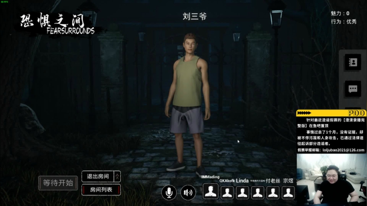 【英雄联盟】即将拥有人鱼线的PDD的精彩时刻 20210328 00点场