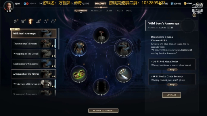 【2021-03-27 20点场】水十一郎：神作——万智牌传奇！