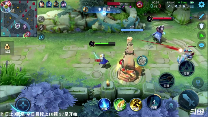 我在斗鱼看少年不太冷Rex直播王者荣耀