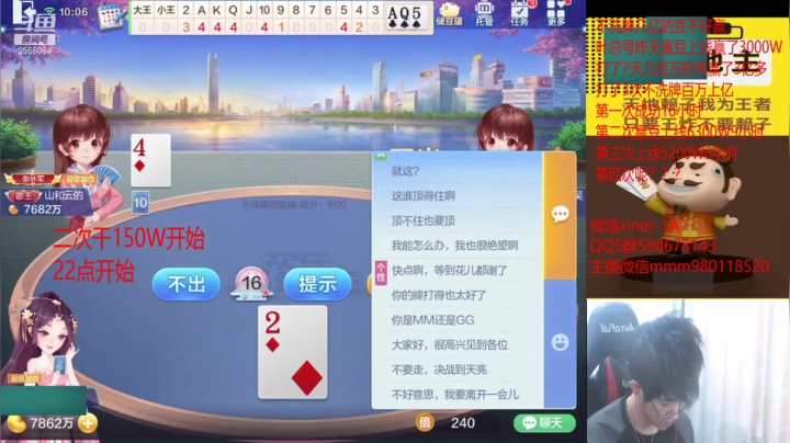 【2021-03-28 09点场】吃喝玩乐的帅冰：不洗牌第4次百万上亿走你........