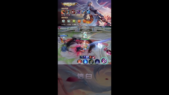 李白泉水防御塔乱秀