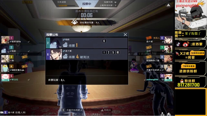 【2021-03-28 00点场】皮西蒙丷：【王牌1V98  妹子狂夸我！】