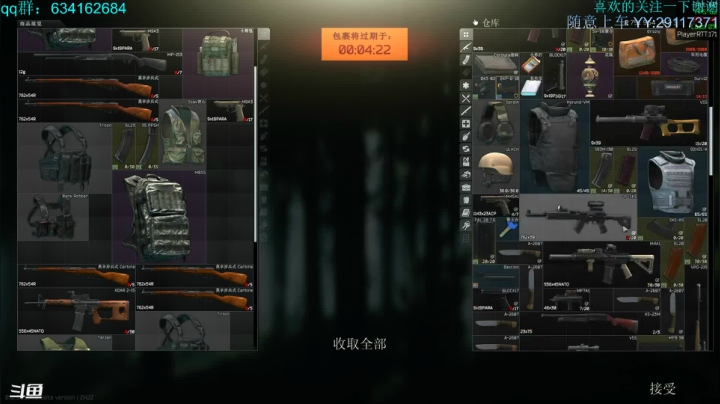 【2021-03-24 05点场】ginger豪哥：悄悄地我来了 3813926