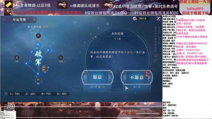 【2021-03-28 14点场】zz喷火龙：数据帝专业精调规划提战，清币，日常