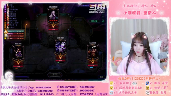 【2021-03-27 23点场】小雅妹妹m：♥️黑鸦、希洛克、深渊、流放、看号