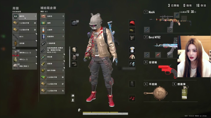 【2021-03-28 14点场】野生小师妹：PUBG素质最高女主播