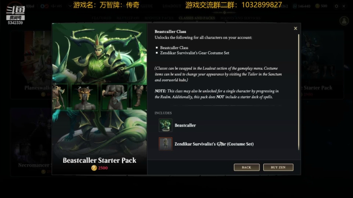 【2021-03-26 10点场】水十一郎：神作——万智牌传奇！