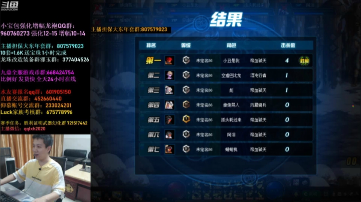 【2021-03-28 14点场】漫游kiss欢：晚上团队赏金赛~！